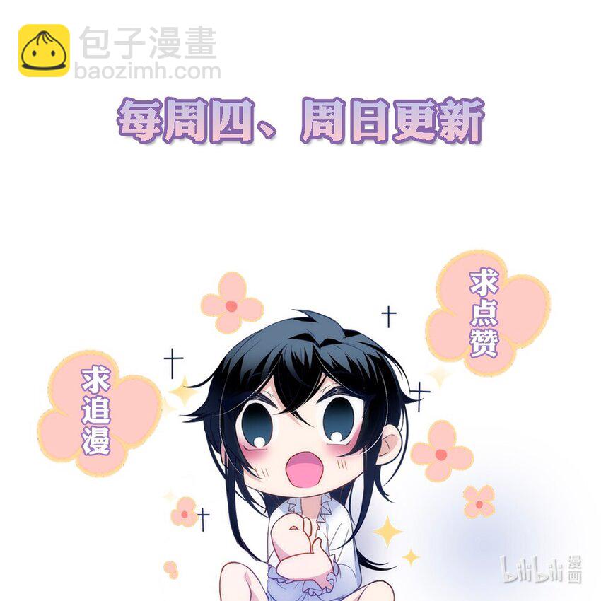 010 我是要给他永生-第11话
