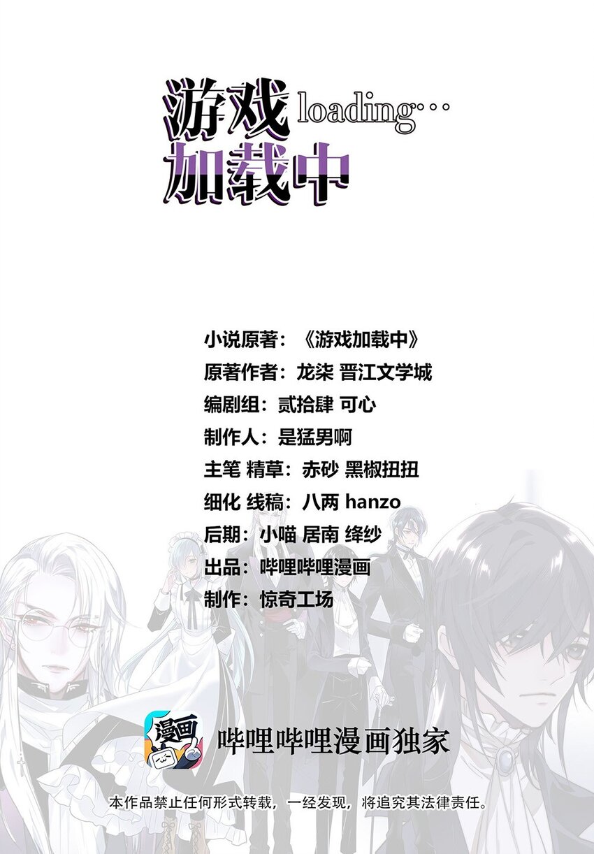 012 要亲手送他们下地狱！-第13话
