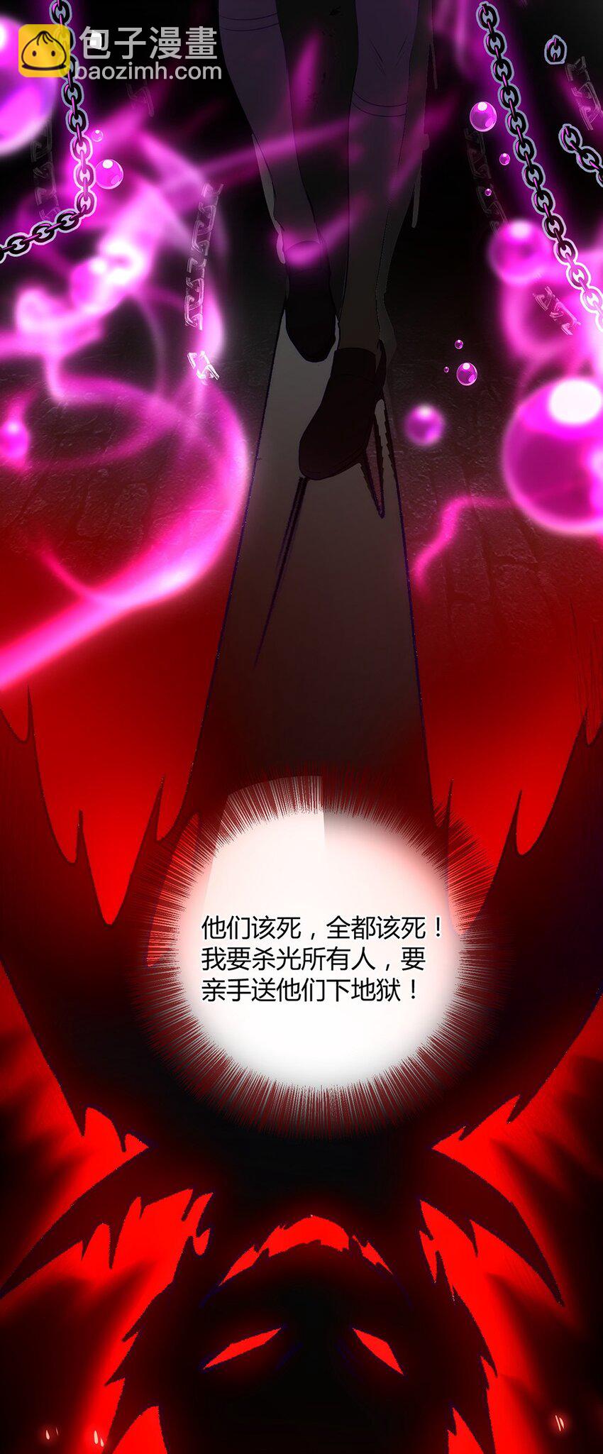 012 要亲手送他们下地狱！-第13话