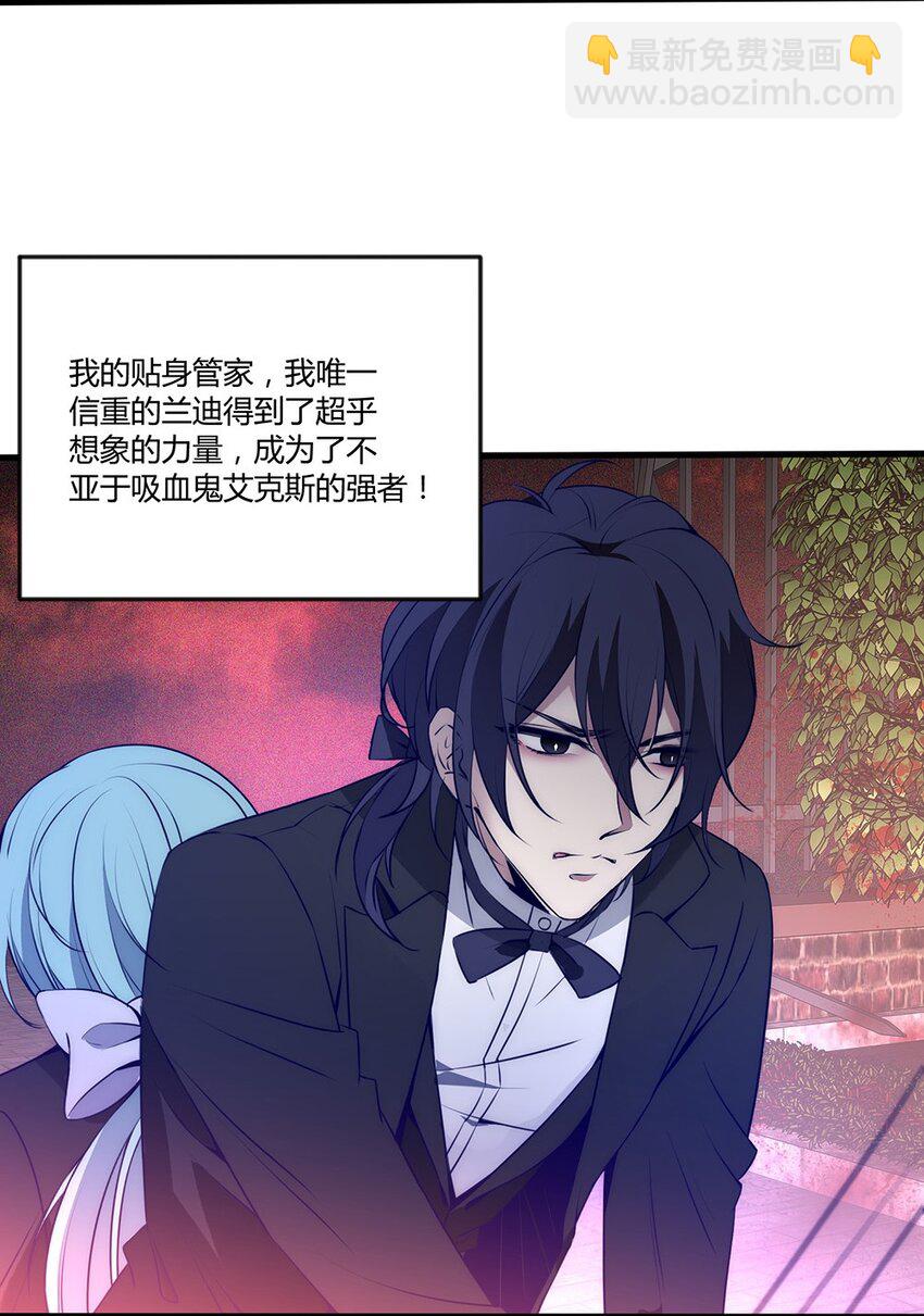 012 要亲手送他们下地狱！-第13话