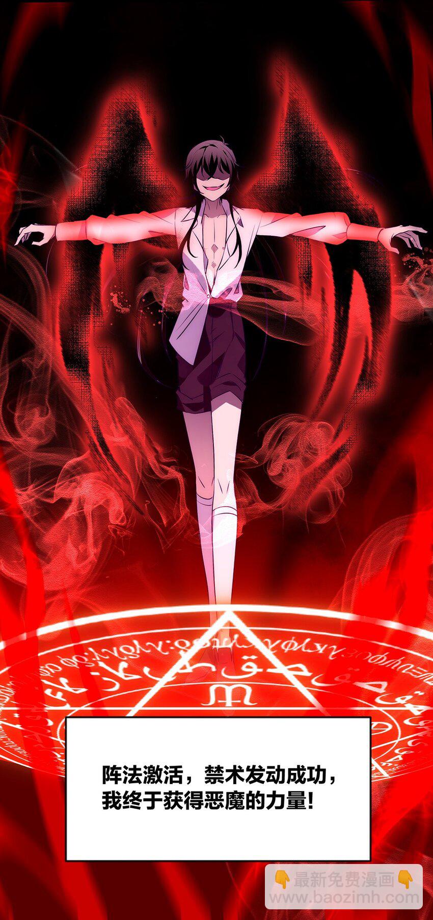 012 要亲手送他们下地狱！-第13话