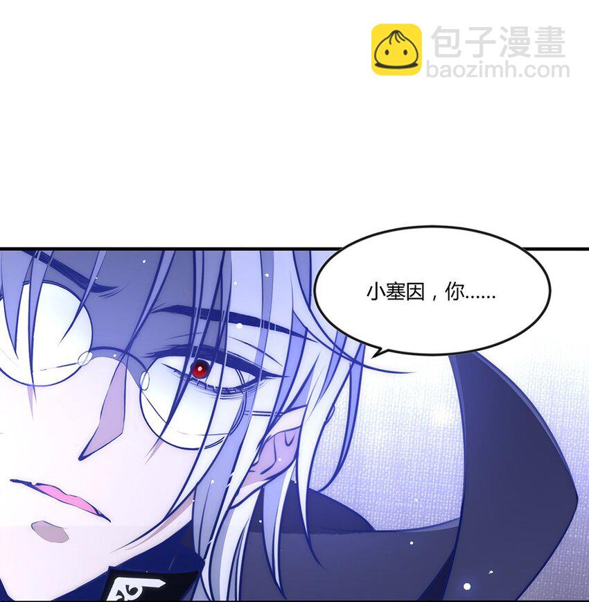 012 要亲手送他们下地狱！-第13话