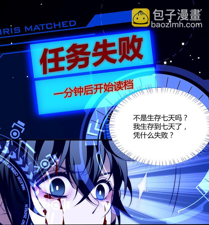 012 要亲手送他们下地狱！-第13话