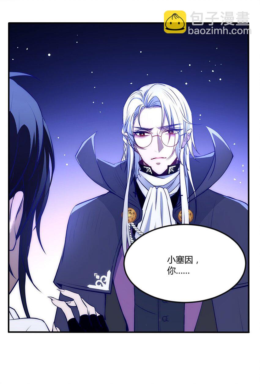 012 要亲手送他们下地狱！-第13话