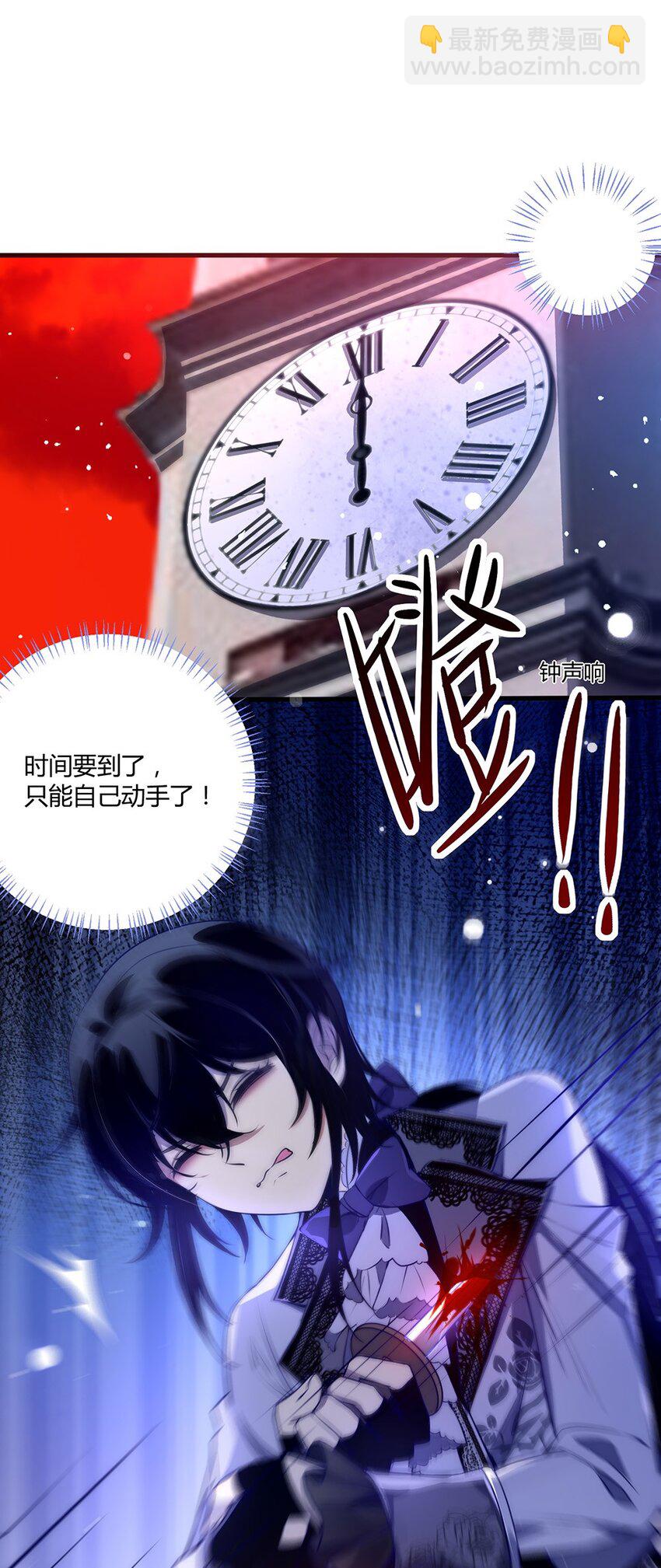 012 要亲手送他们下地狱！-第13话