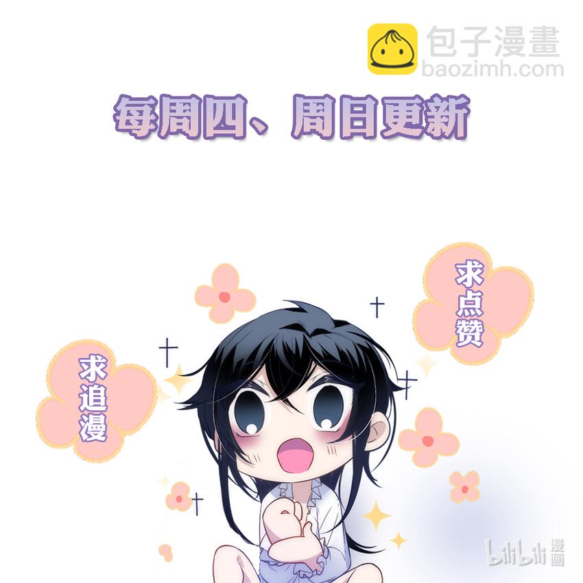 012 要亲手送他们下地狱！-第13话