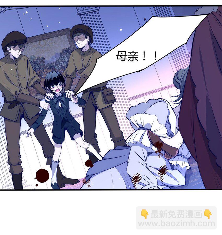 012 要亲手送他们下地狱！-第13话