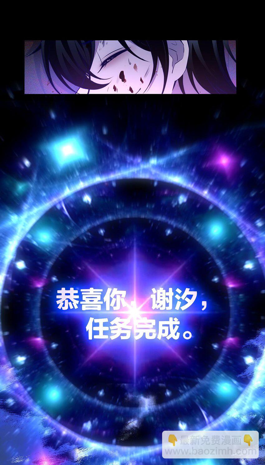 014 任务完成-第15话