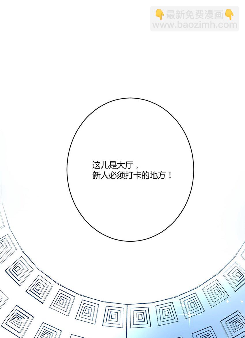 014 任务完成-第15话