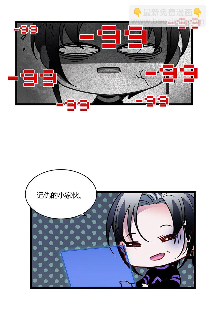 017 特殊奖励-第19话