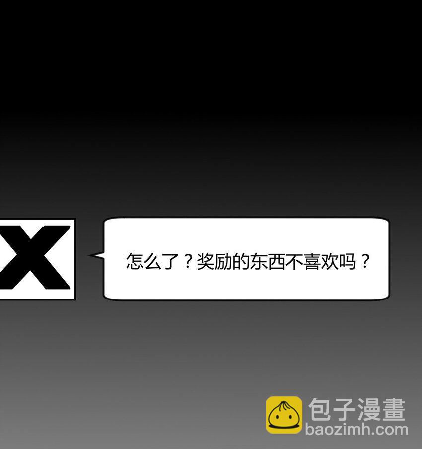 017 特殊奖励-第19话
