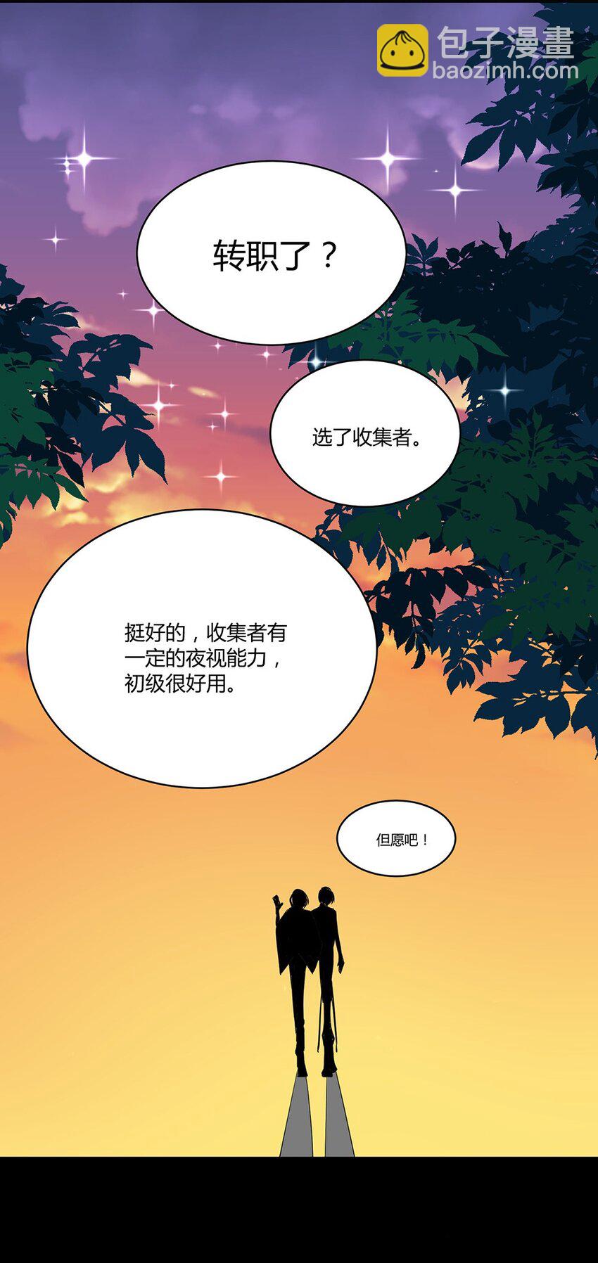 017 特殊奖励-第19话