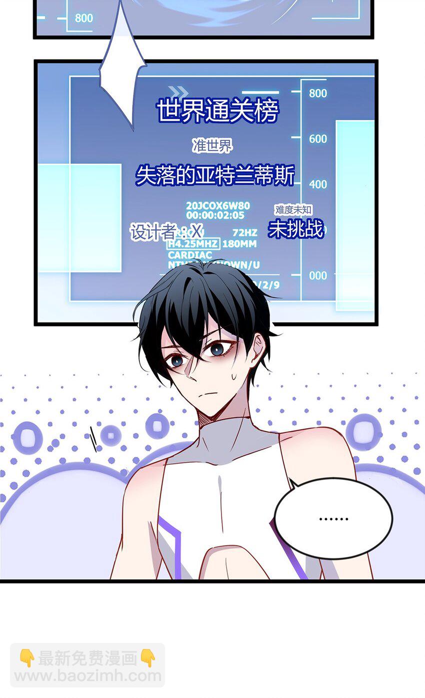 017 特殊奖励-第19话