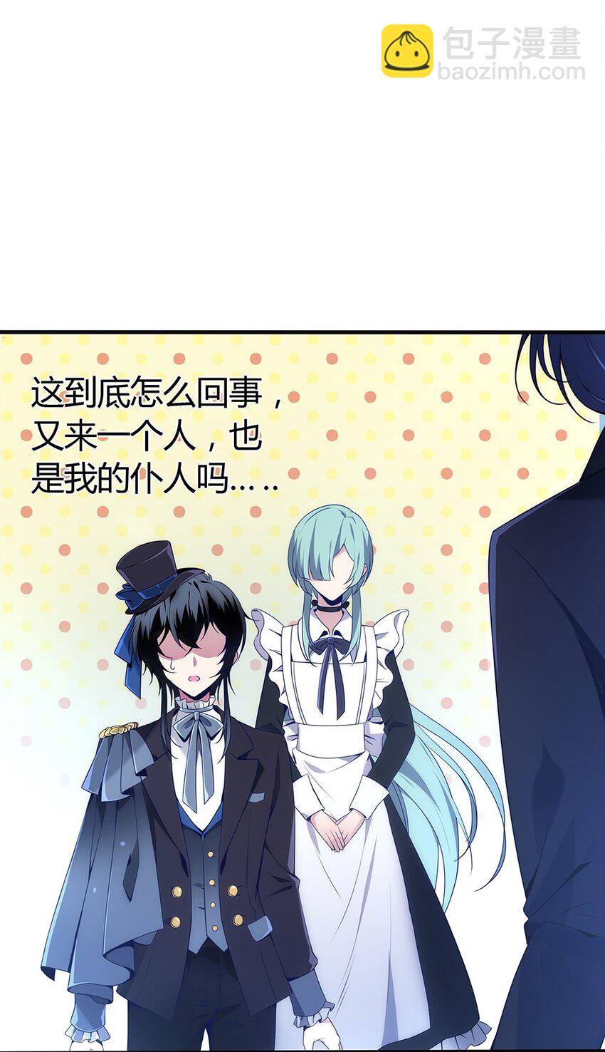 002 主线任务生存7天(1/2)-第3话