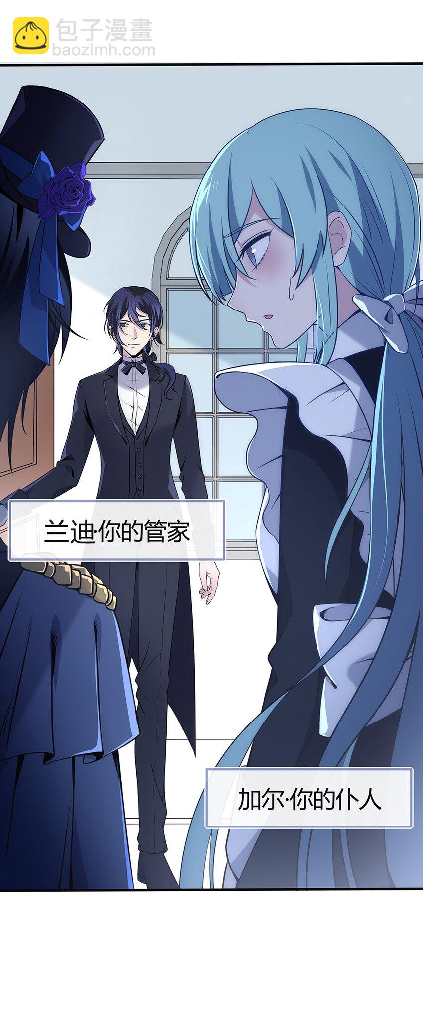 002 主线任务生存7天(1/2)-第3话