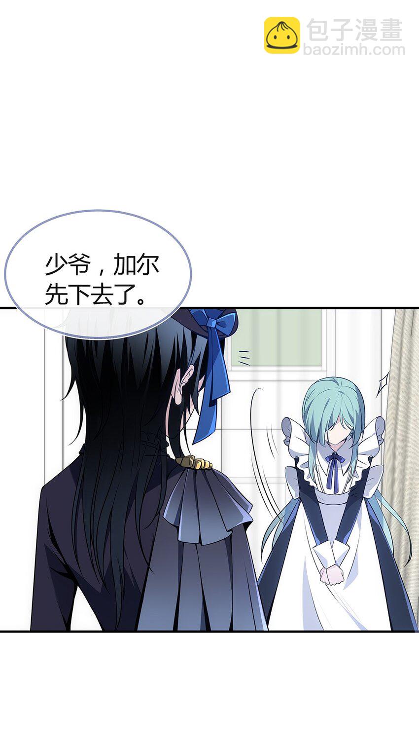 002 主线任务生存7天(1/2)-第3话