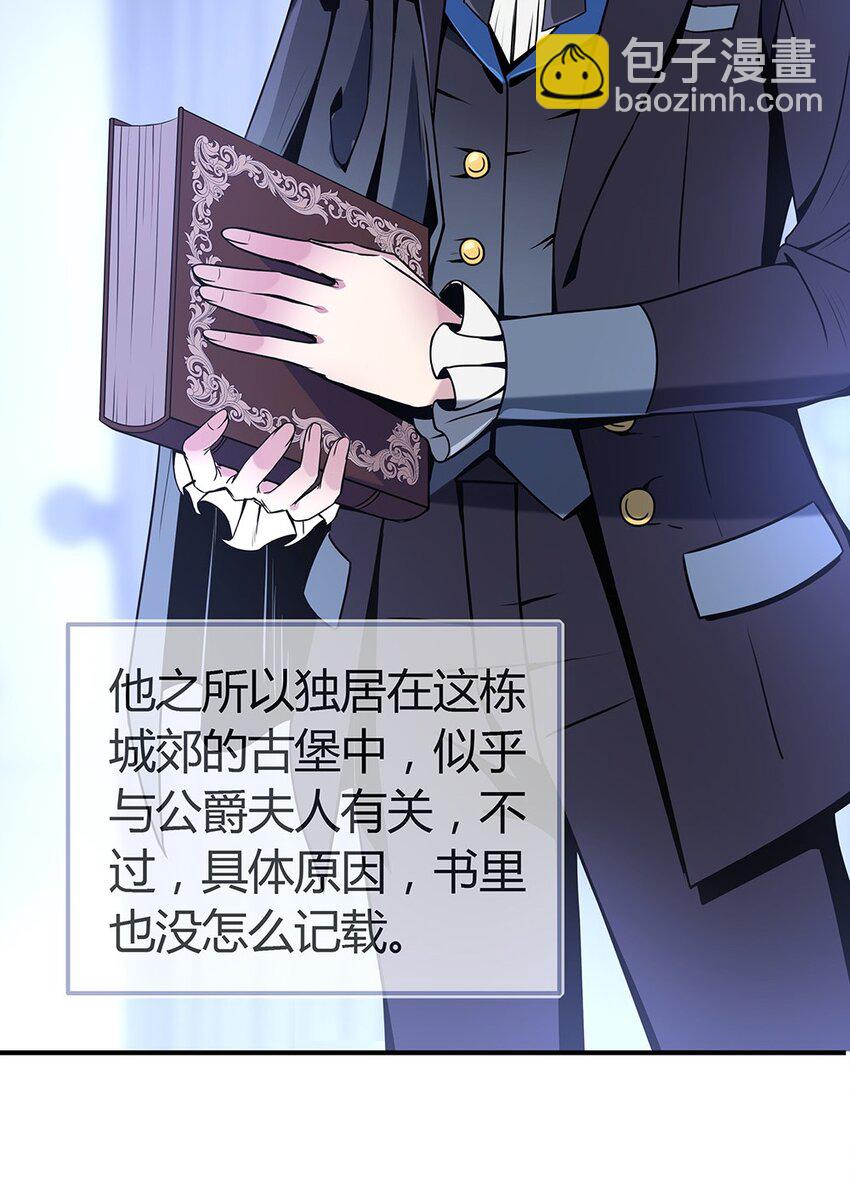 002 主线任务生存7天(1/2)-第3话