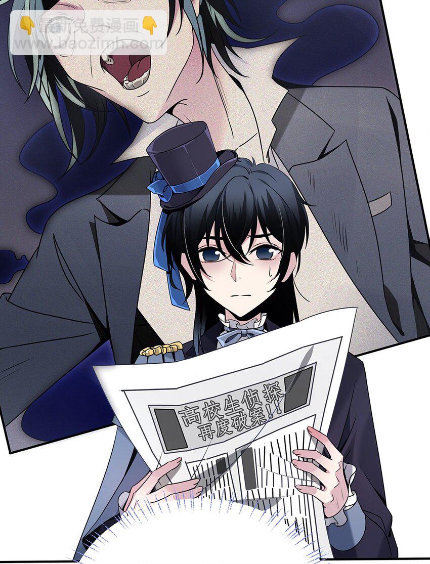 002 主线任务生存7天(1/2)-第3话