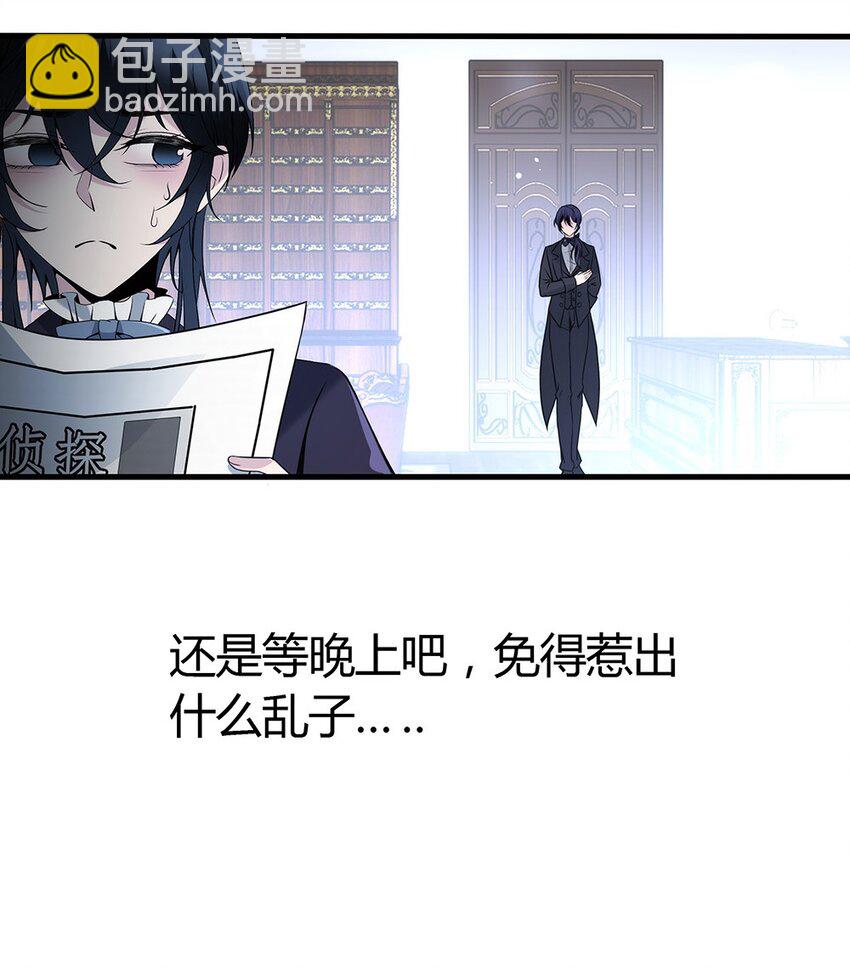 002 主线任务生存7天(1/2)-第3话