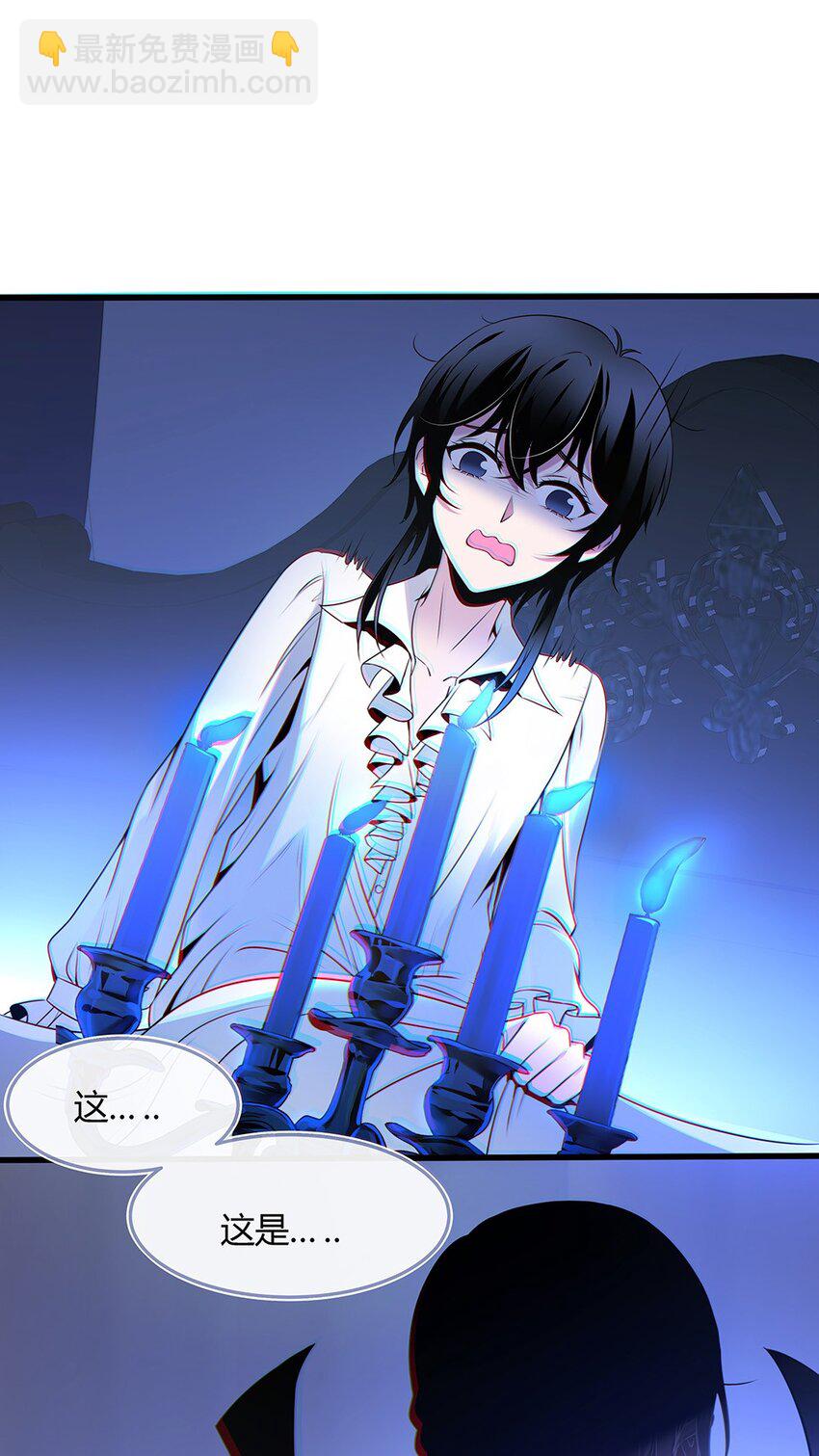 002 主线任务生存7天(1/2)-第3话