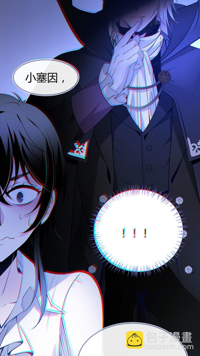 002 主线任务生存7天(1/2)-第3话