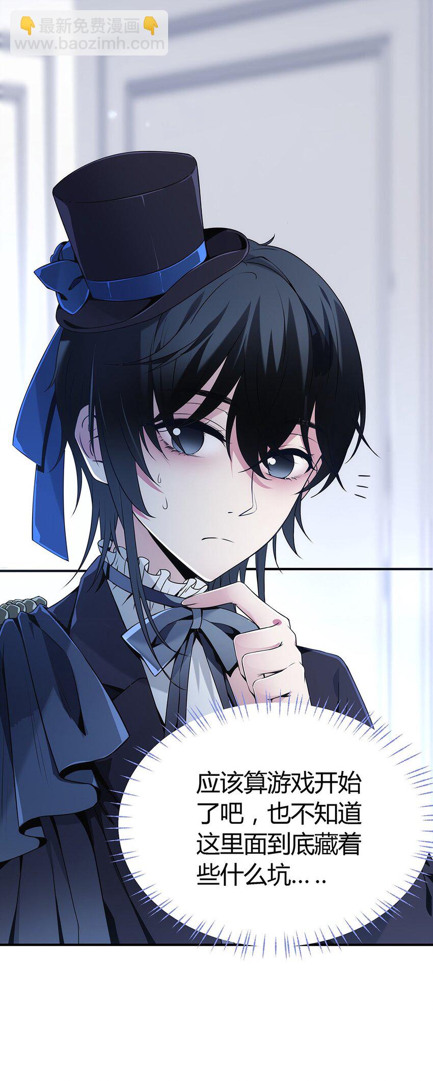 002 主线任务生存7天(1/2)-第3话
