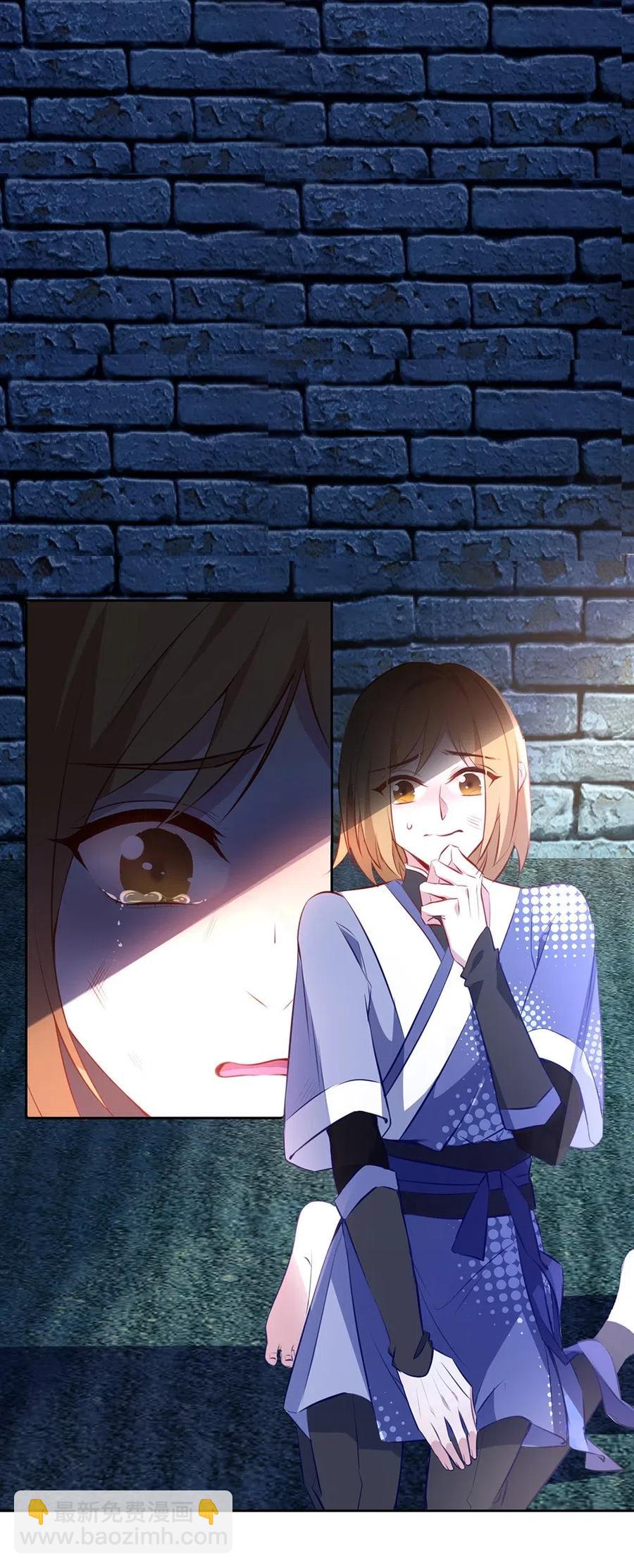 019 组队-第21话