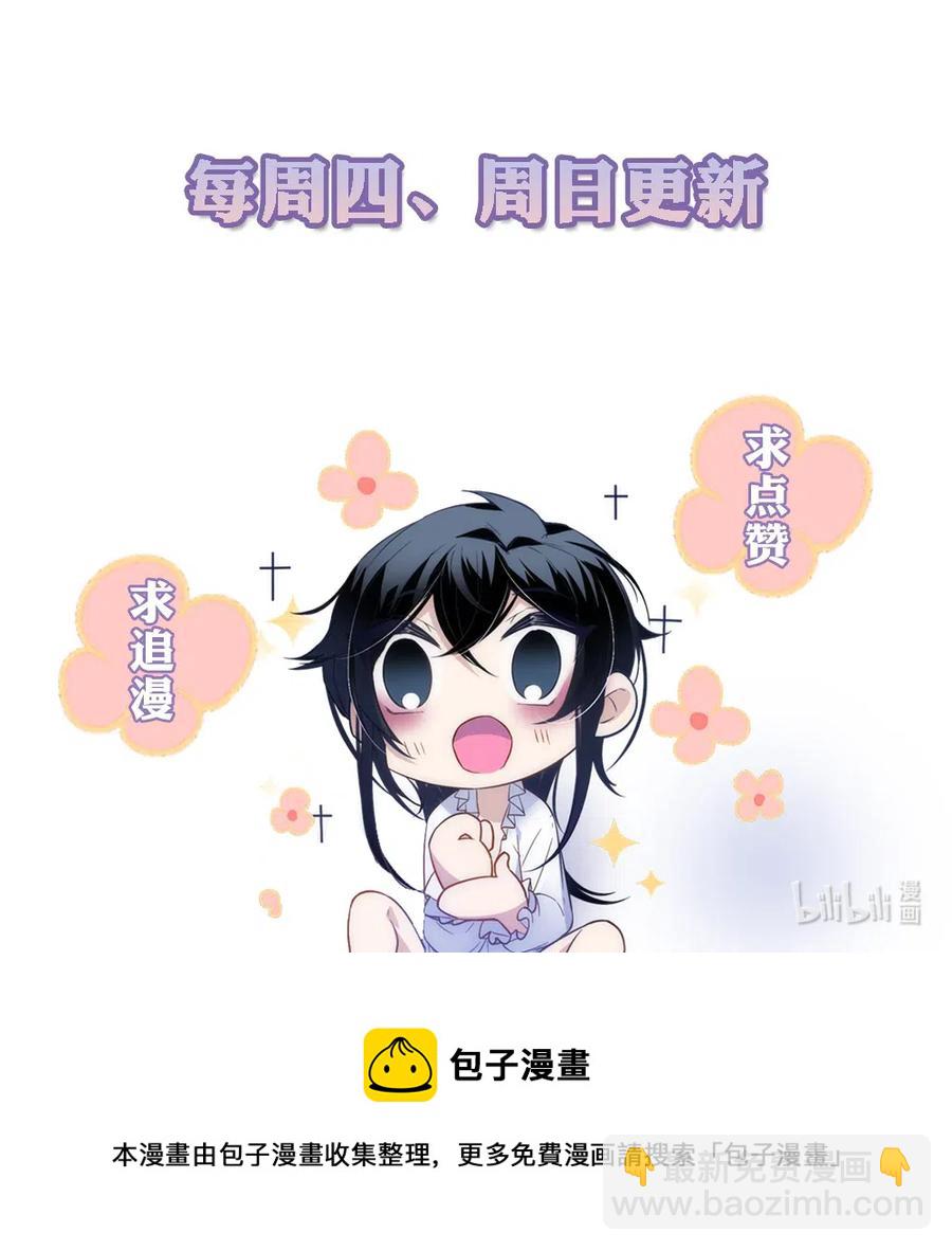019 组队-第21话