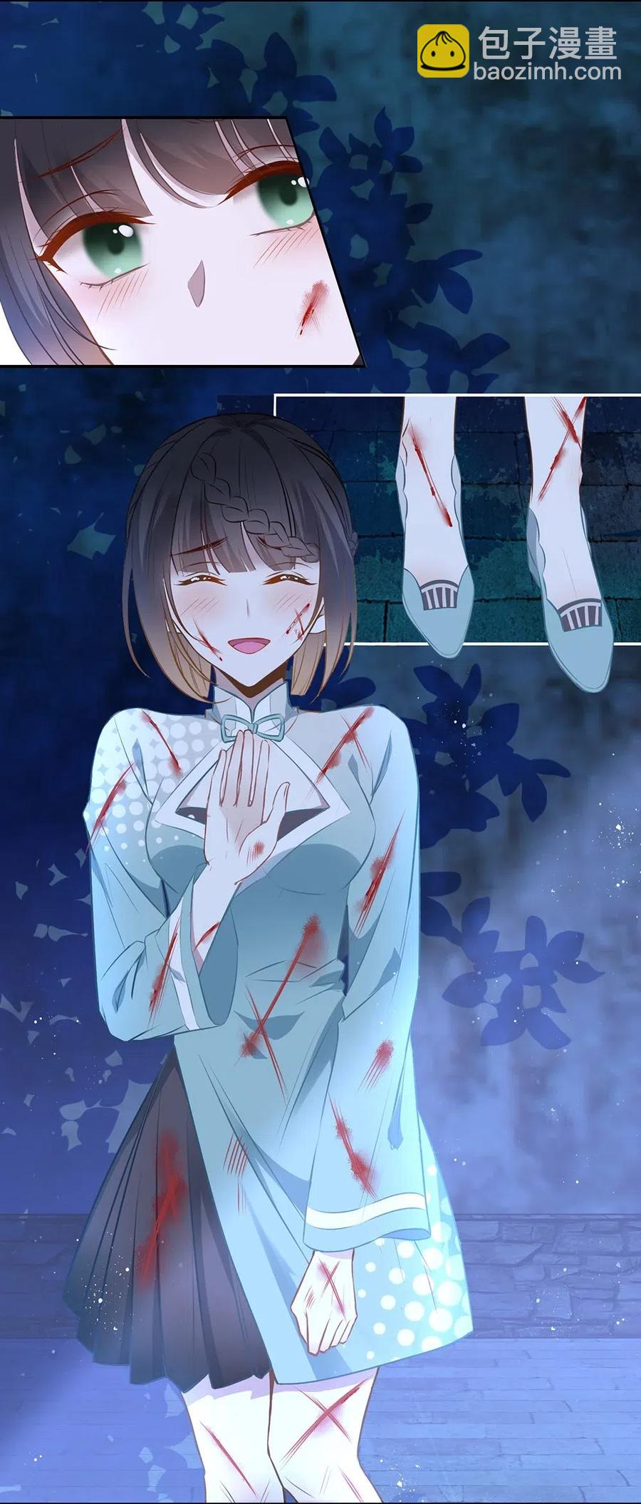 021 我不是白夏！-第23话
