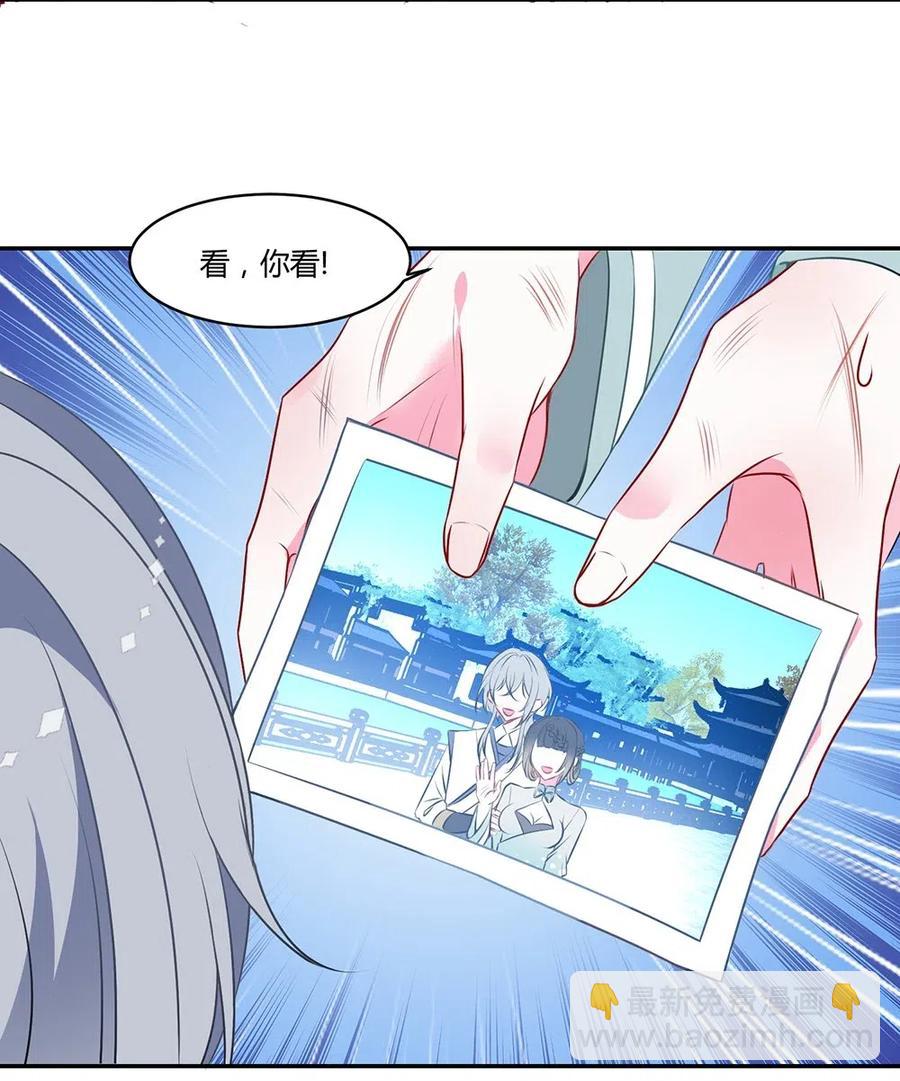 021 我不是白夏！-第23话