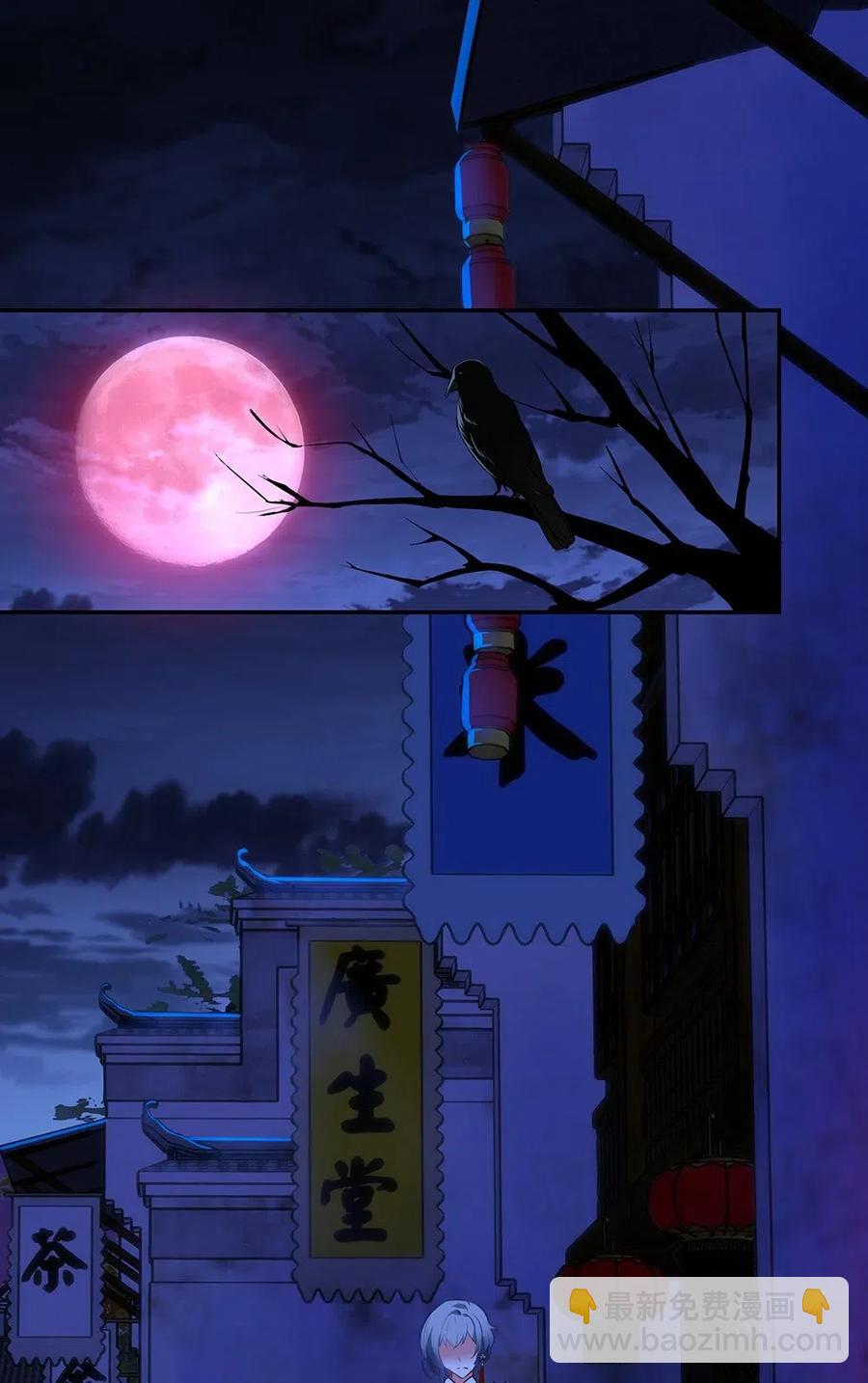 021 我不是白夏！-第23话