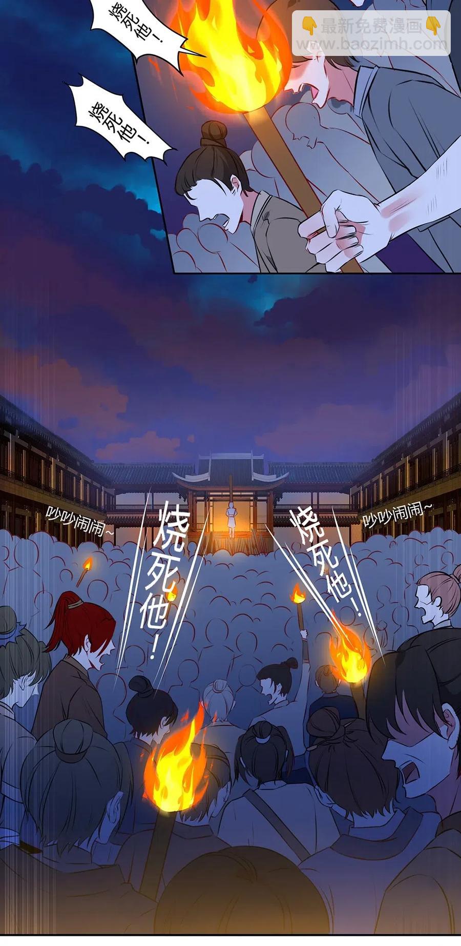 021 我不是白夏！-第23话