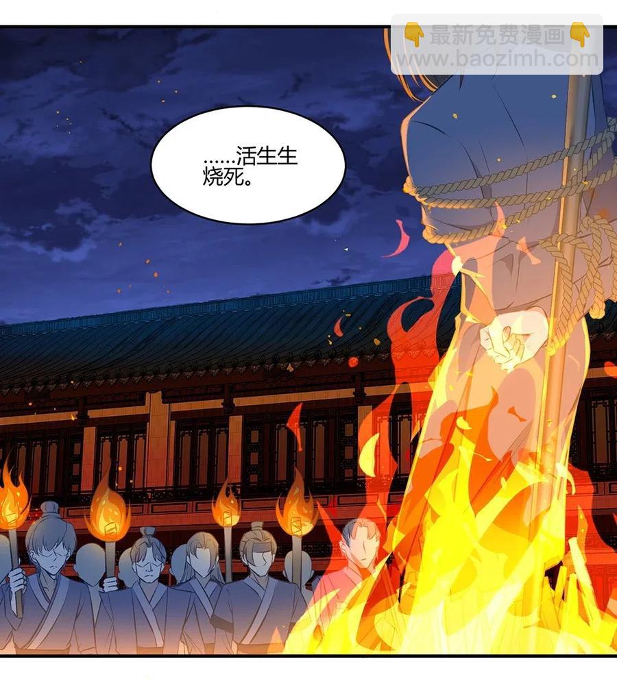 021 我不是白夏！-第23话