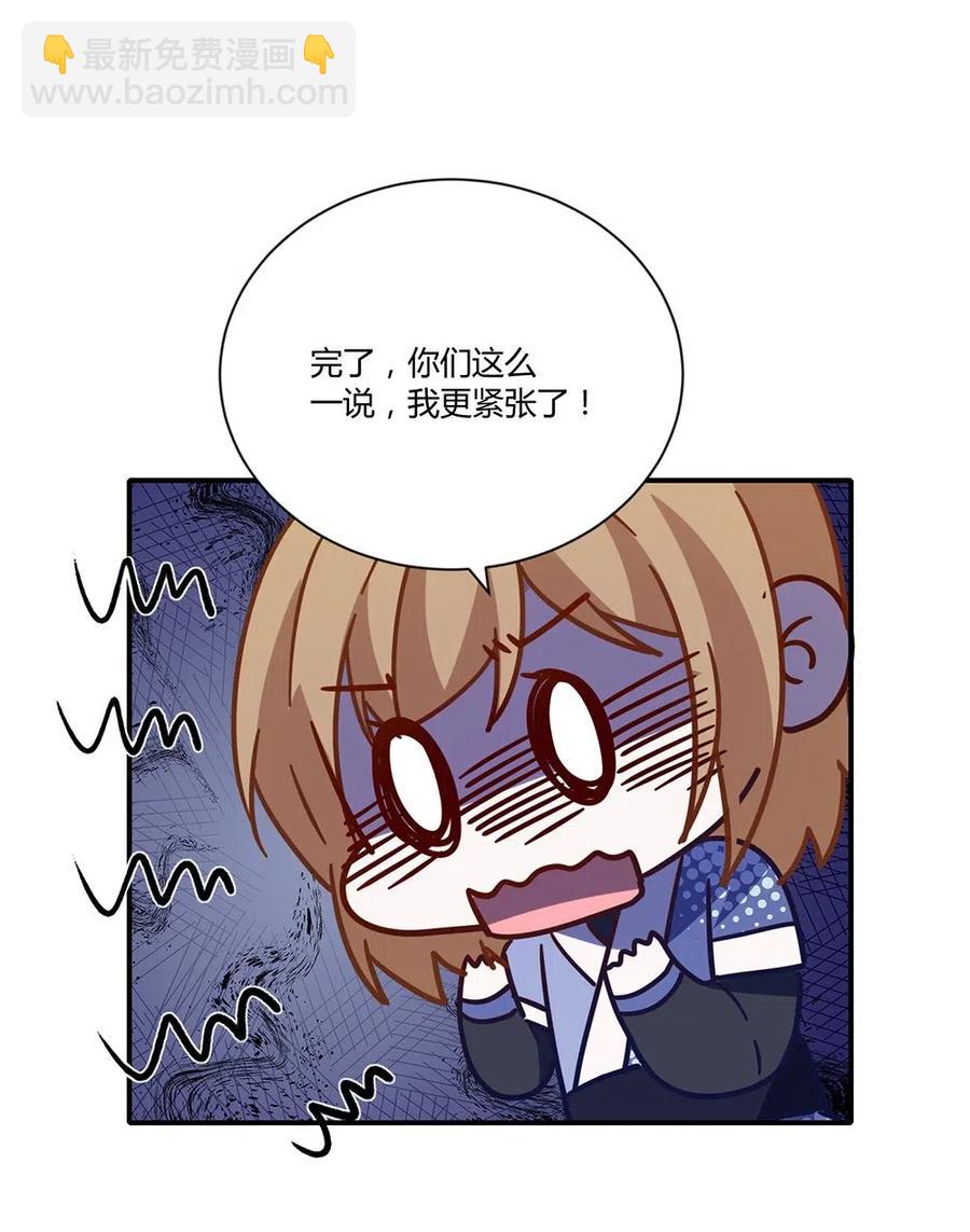 023 你才是白夏-第25话