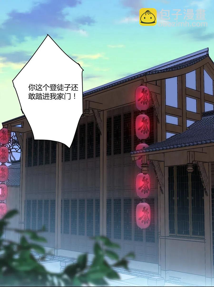 023 你才是白夏-第25话