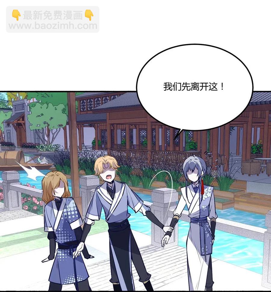 023 你才是白夏-第25话