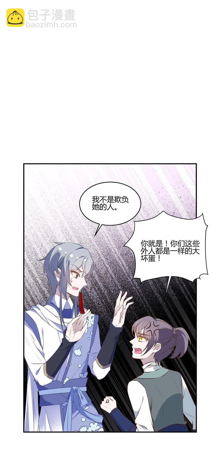 025 你这表情可真诱人-第27话