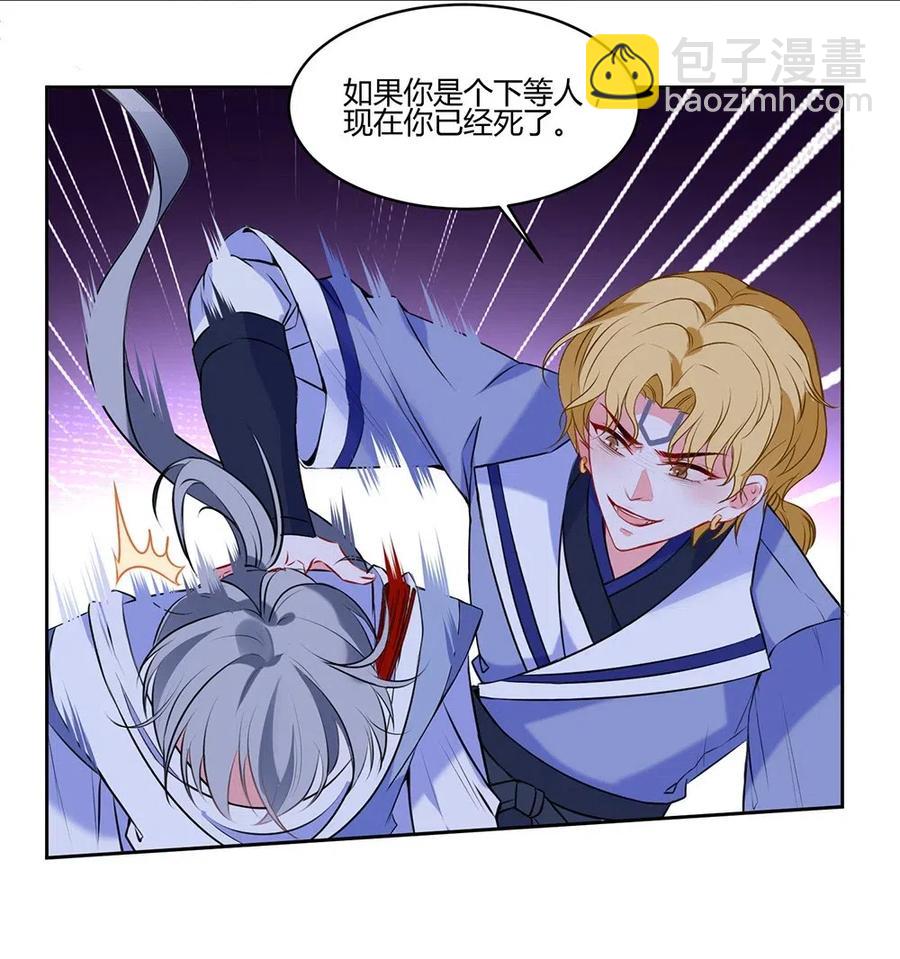 025 你这表情可真诱人-第27话