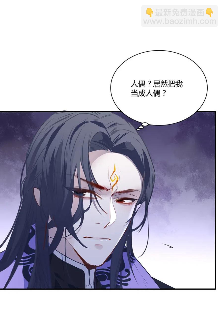 029 任务没完成！-第31话