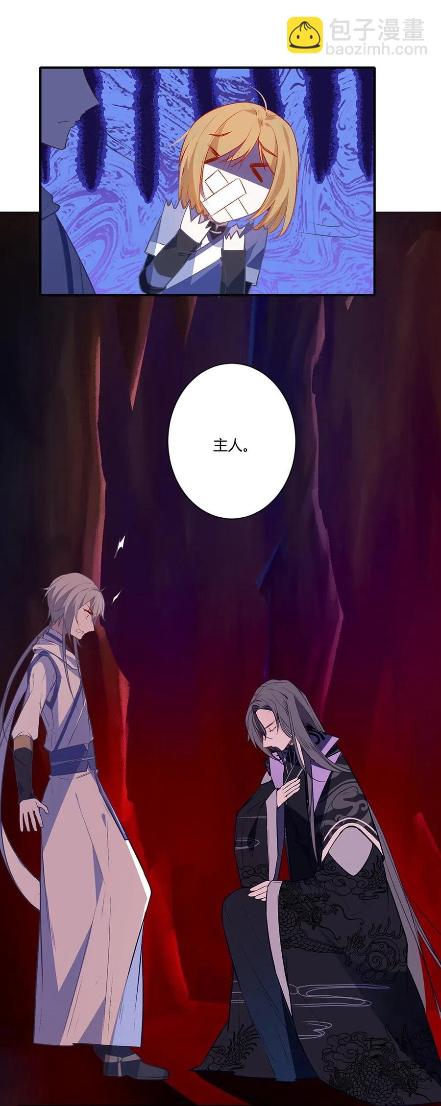 029 任务没完成！-第31话