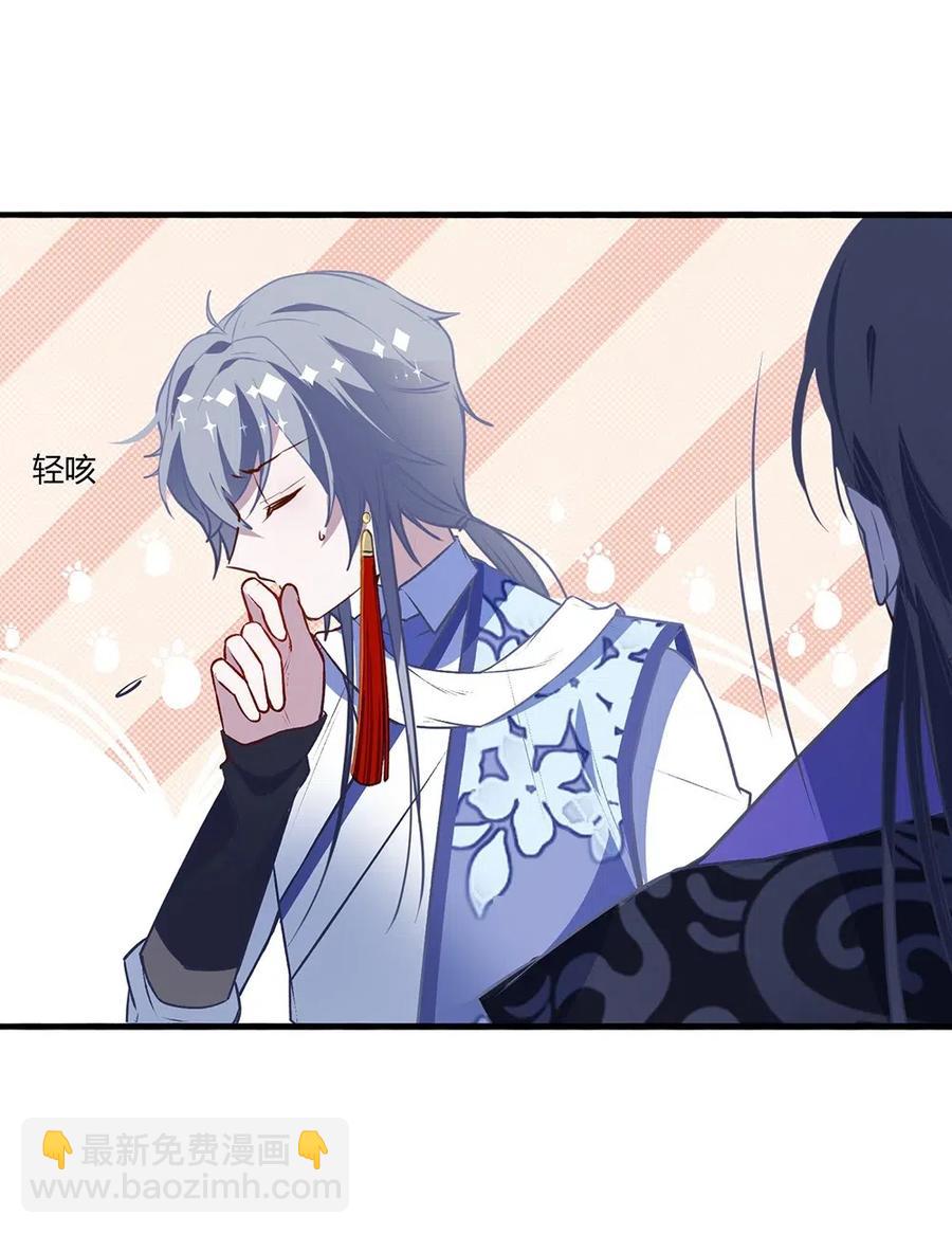 029 任务没完成！-第31话
