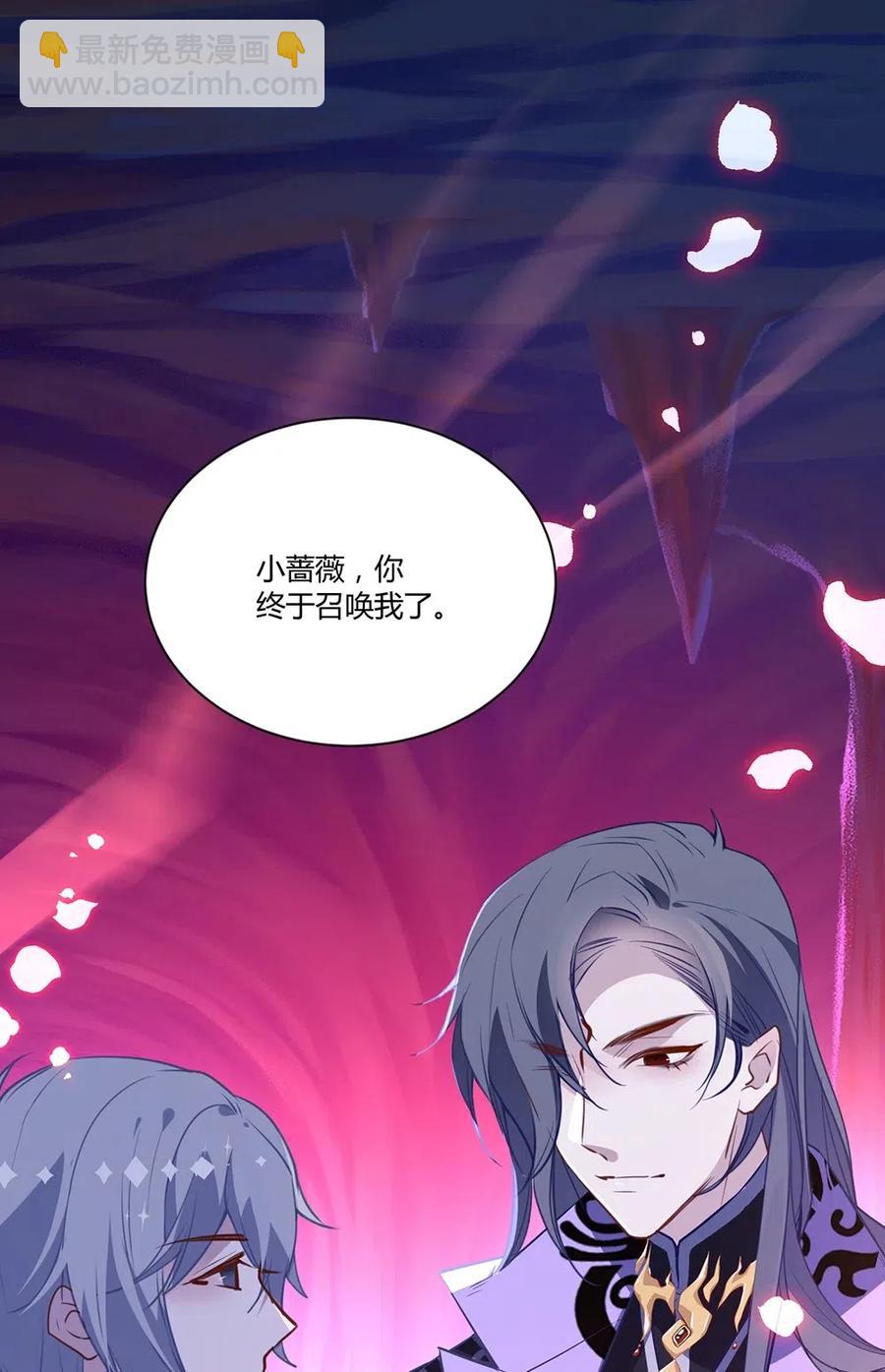 029 任务没完成！-第31话