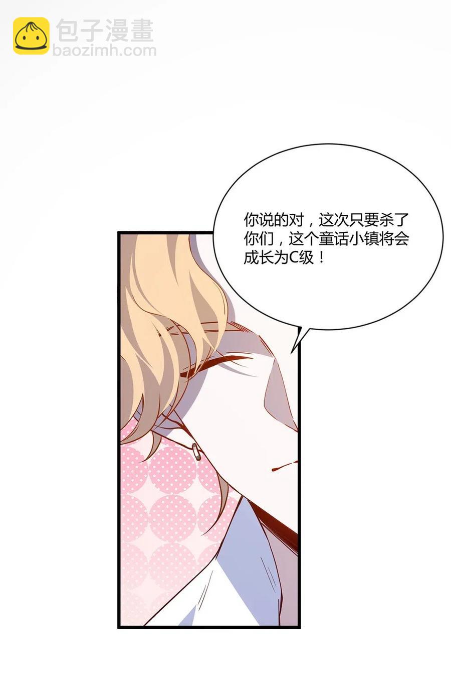 031 主线任务完成！-第33话