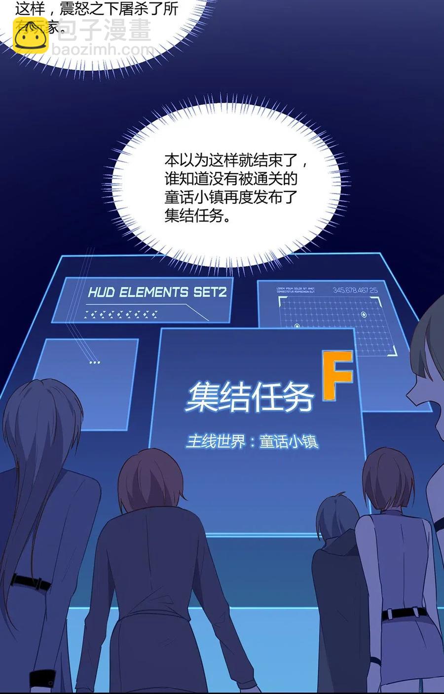 031 主线任务完成！-第33话