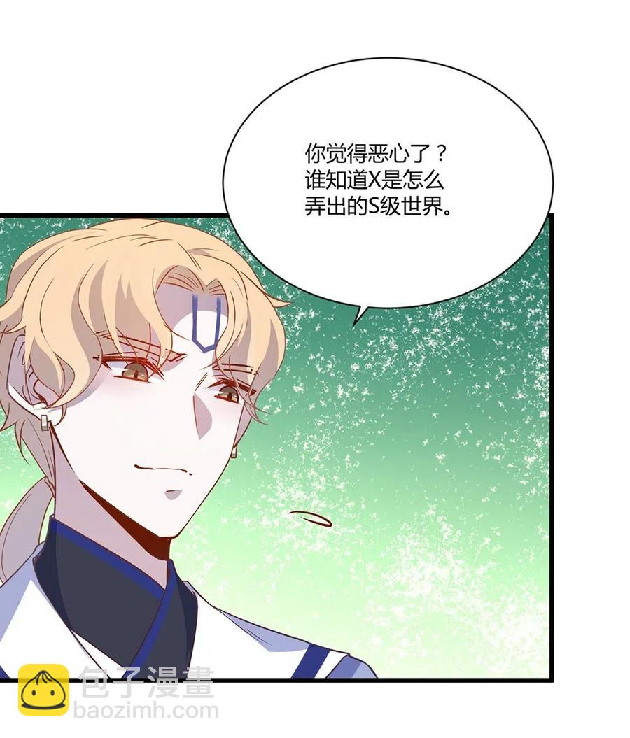 031 主线任务完成！-第33话