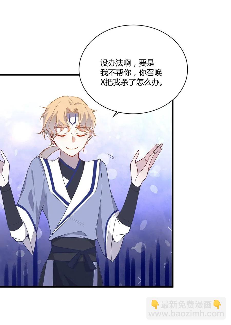 031 主线任务完成！-第33话