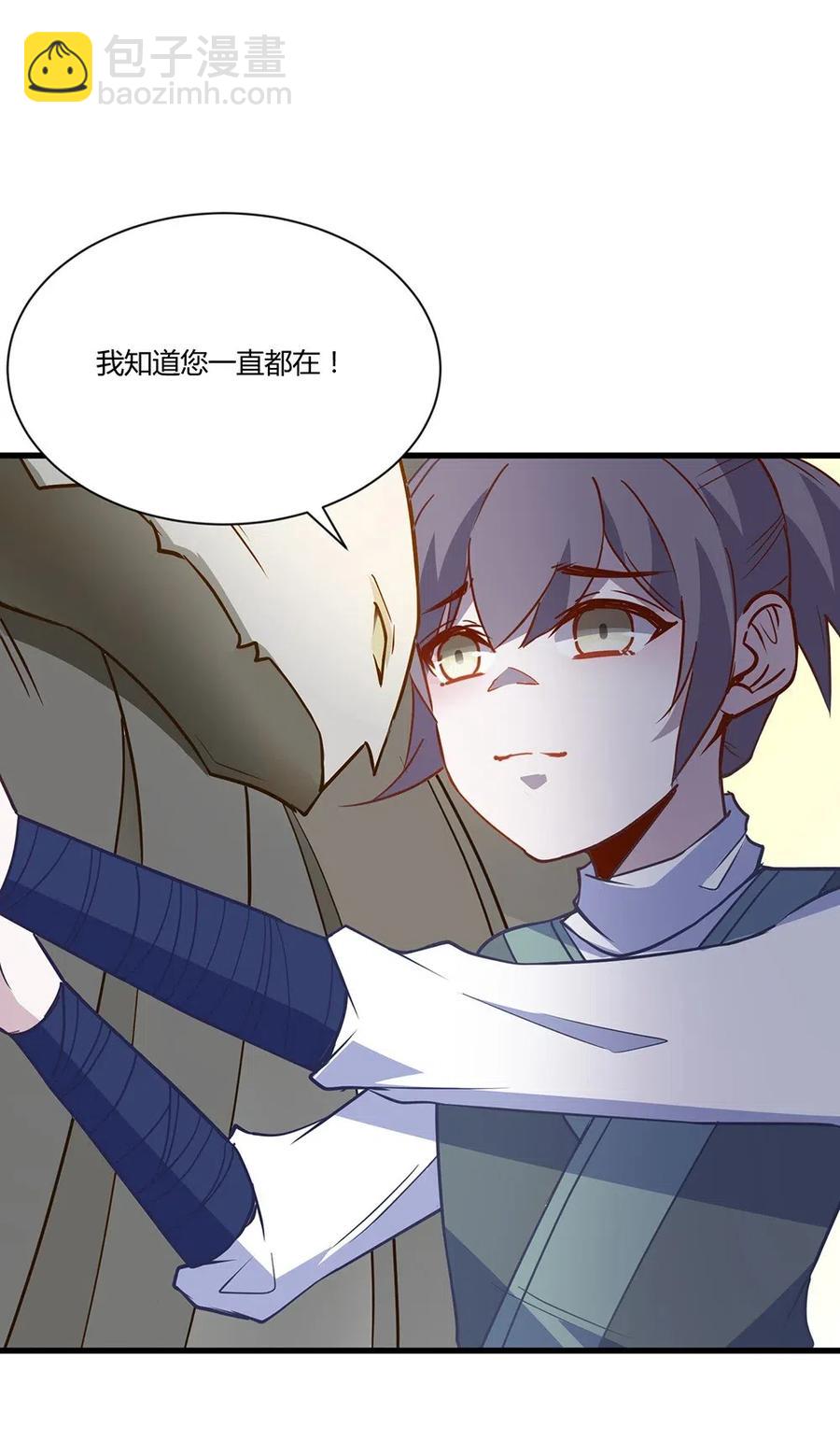 031 主线任务完成！-第33话