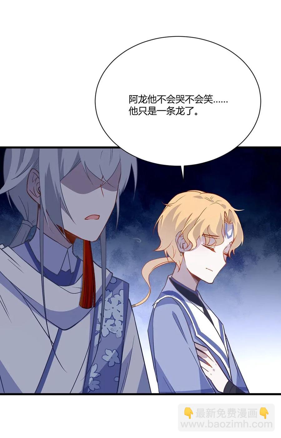 031 主线任务完成！-第33话