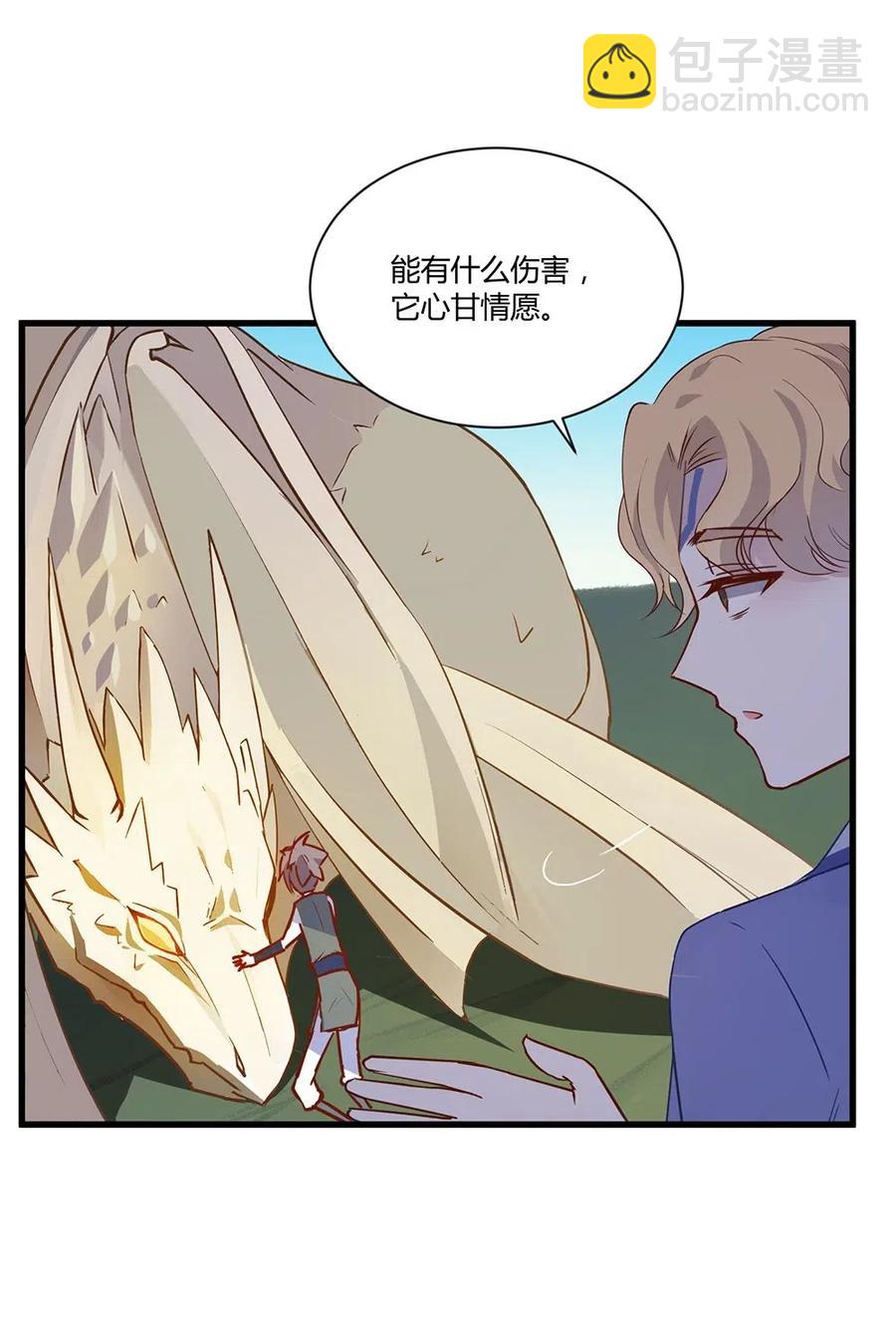031 主线任务完成！-第33话