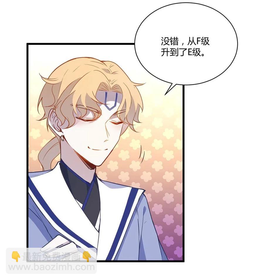 031 主线任务完成！-第33话